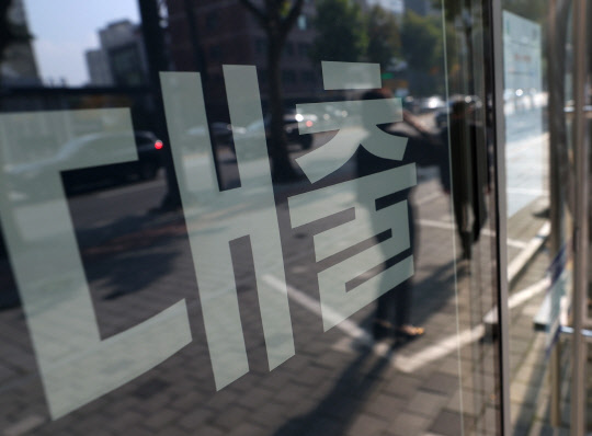 서울 시중은행. 연합뉴스